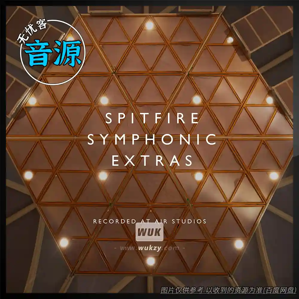 KTK丨Spitfire Audio Spitfire Symphonic Extras（交响乐团补充音色音源）
