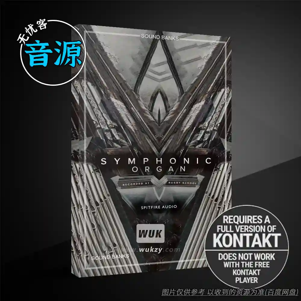 KTK丨Spitfire Audio Symphonic Organ（交响风格管风琴音源）