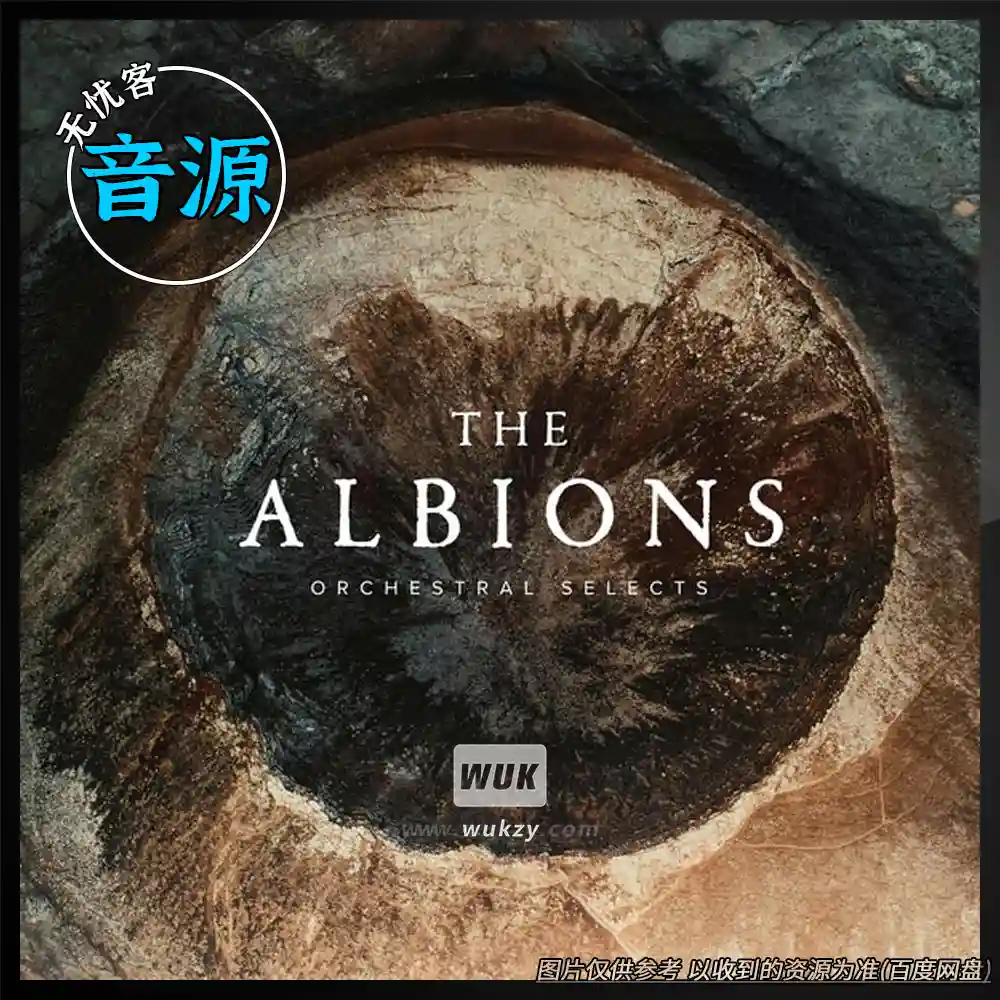 KTK丨Spitfire Audio The Albions Orchestral Selects（阿尔比恩系列管弦乐精选音源）