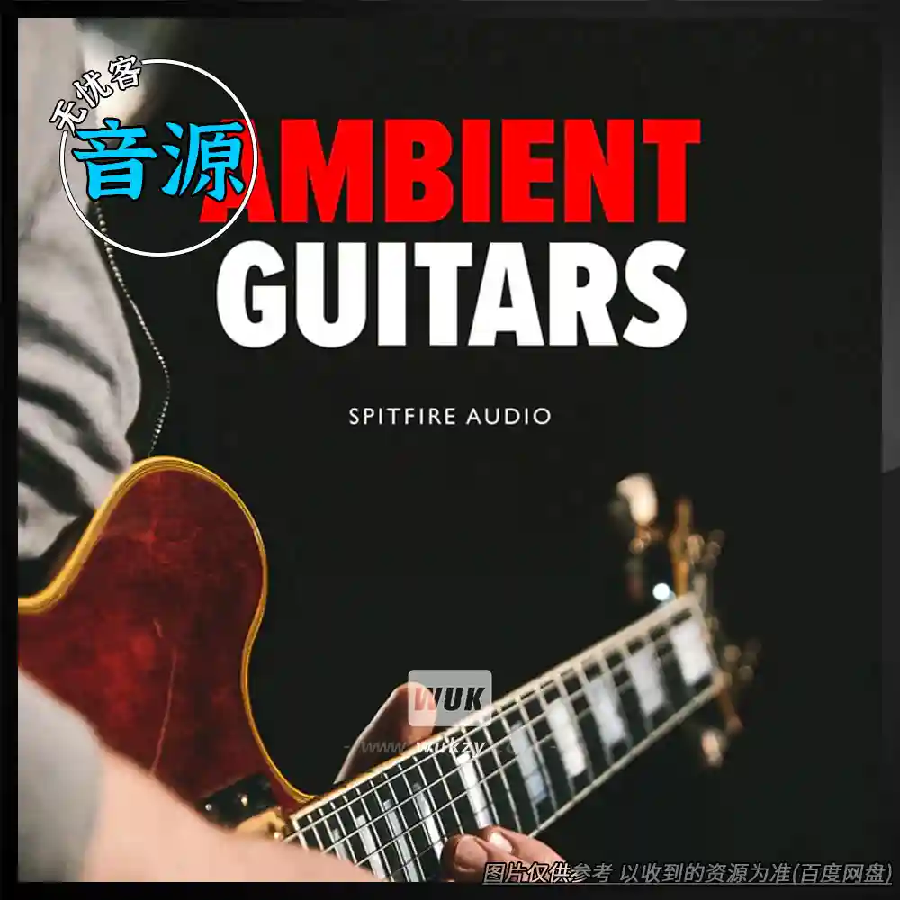KTK丨Spitfire Audio Ambient Guitars（影视氛围吉他）