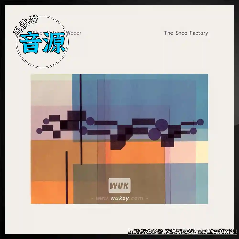 KTK丨Spitfire Audio OPW The Shoe Factory（环境氛围与实验类音源）