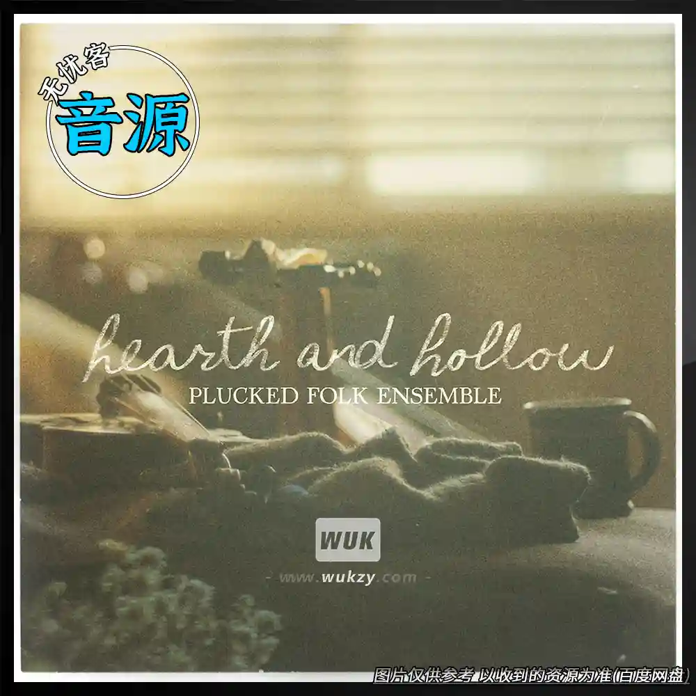 KTK丨Spitfire Audio Hearth and Hollow Plucked Folk Ensemble（弹拨民乐合奏）