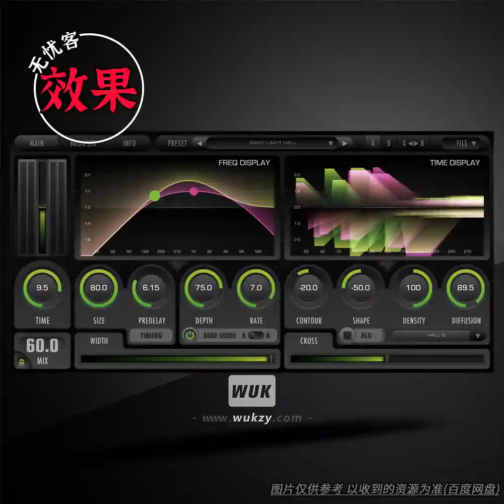 效果丨2CAudio Breeze v2.5.0（轻量算法混响）（W+M）