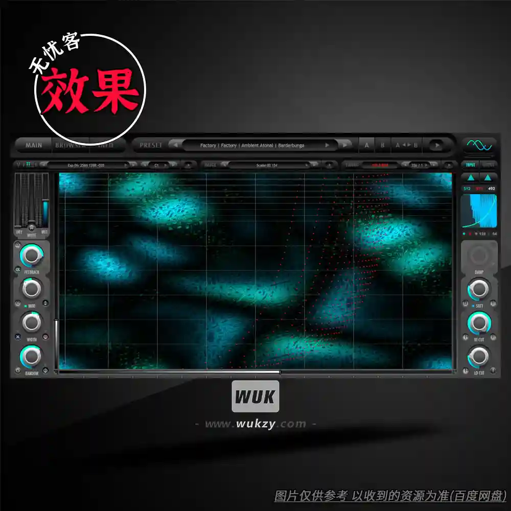 效果丨2CAudio Kaleidoscope（声音设计工具）（W+M+扩展）