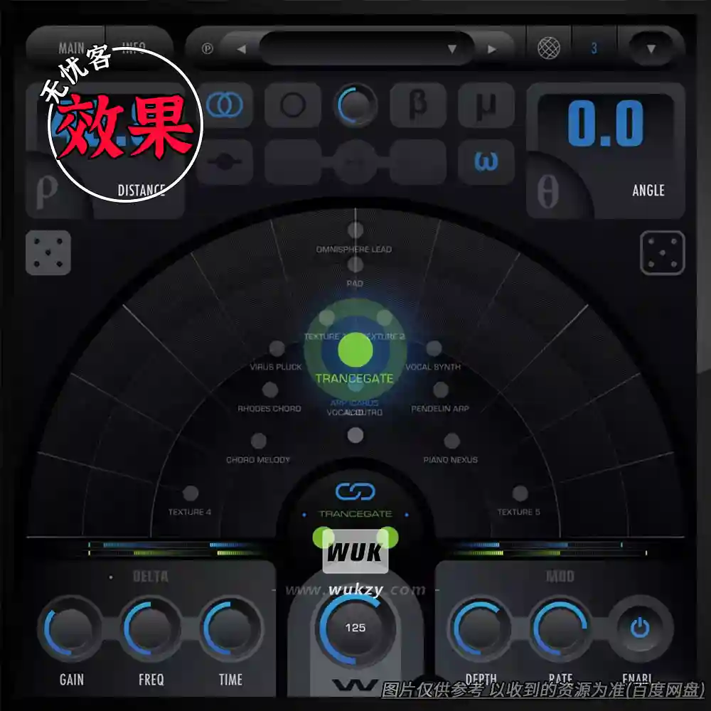 效果丨2CAudio Precedence（心理声学立体声定位工具）（W+M）