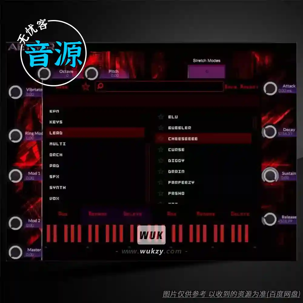 音源丨Aether Soundware Aether（空灵氛围纹理合成器）（W）