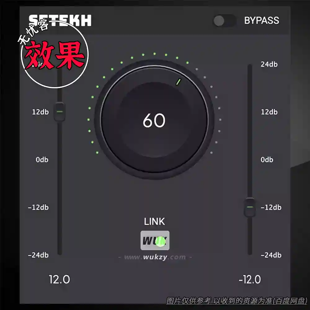 效果丨Full Fx Media Setekh（失真和饱和）（W+M）