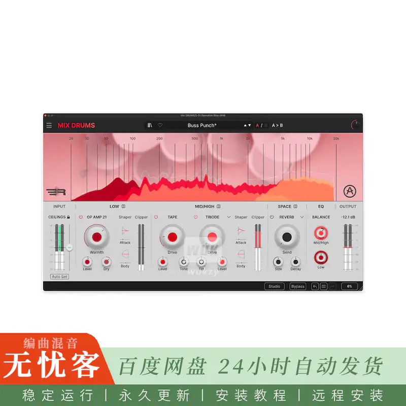 效果	Arturia Mix DRUMS@鼓组混音插件（Win+Mac）