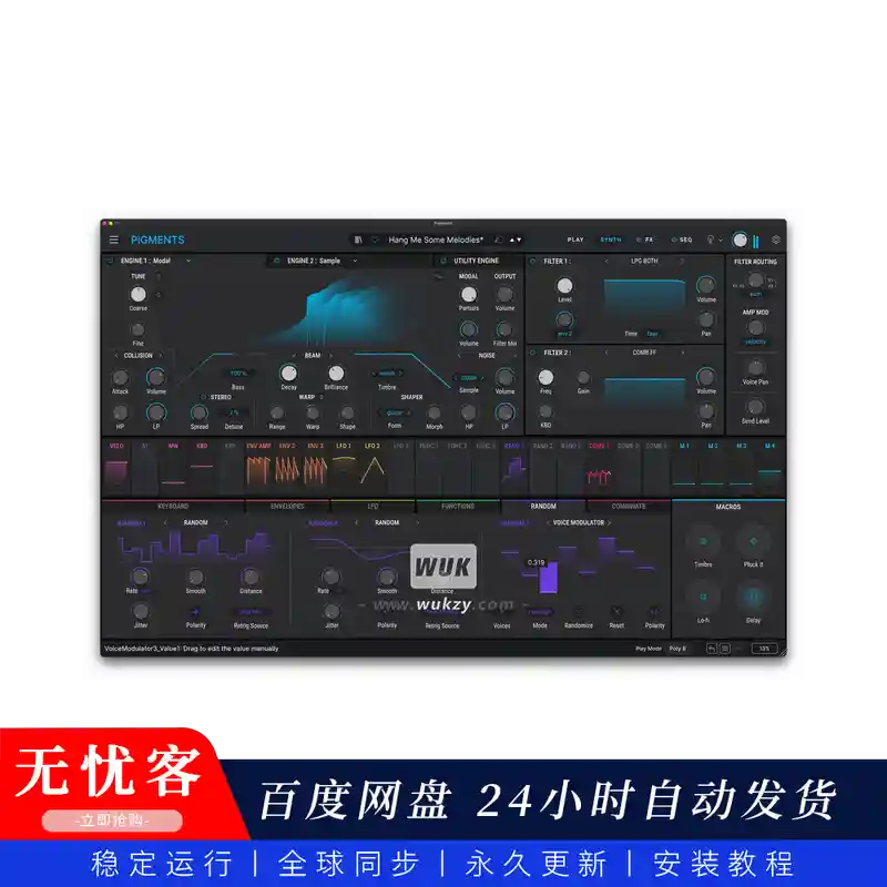 音源丨Arturia Pigments v7.0.0（现代电子-波表+模拟合成器）（W+M）