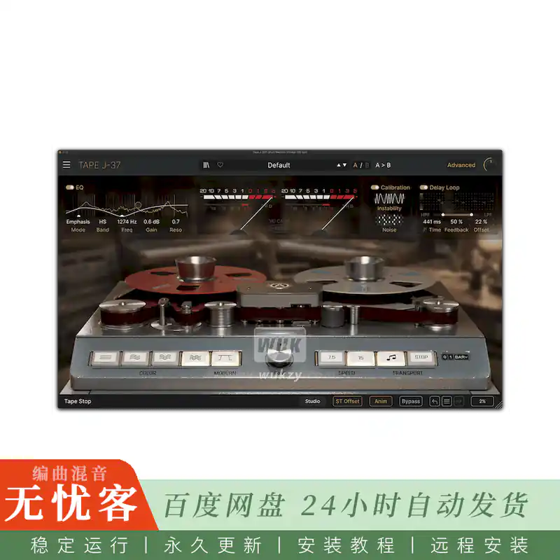 效果	Arturia Tape J-37@磁带饱和模拟（Win+Mac）