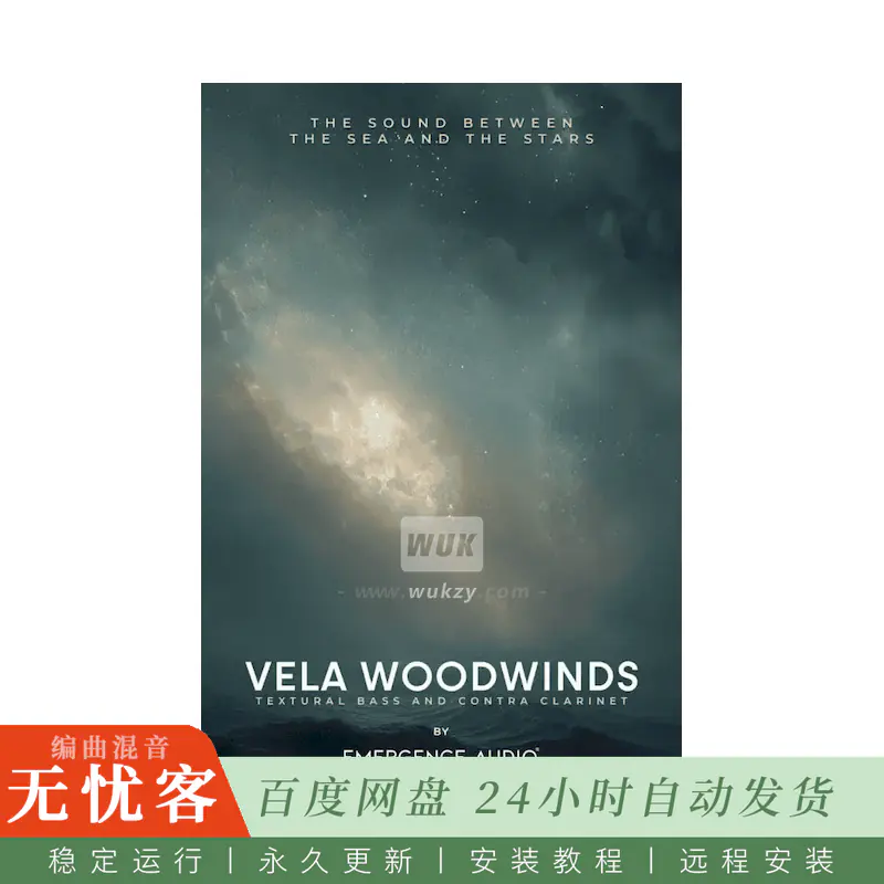 KTK	Emergence Audio Vela Woodwinds@低音单簧管无限延音氛围铺底（Kontakt）