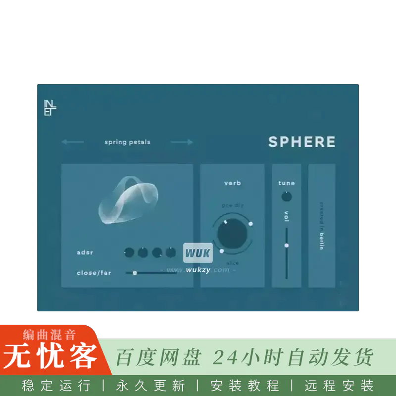 KTK	Inlet Audio Sphere@氛围感音色（Kontakt）
