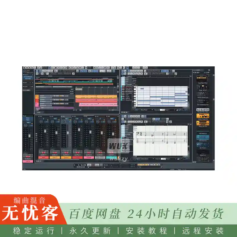 宿主	Internet ABILITY 6 PRO@多轨录音与编辑软件（Win）