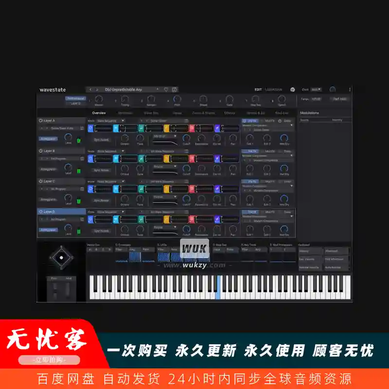 音源丨KORG Wavestate Native v1.5.1（波形序列合成器原生版）（W+M）