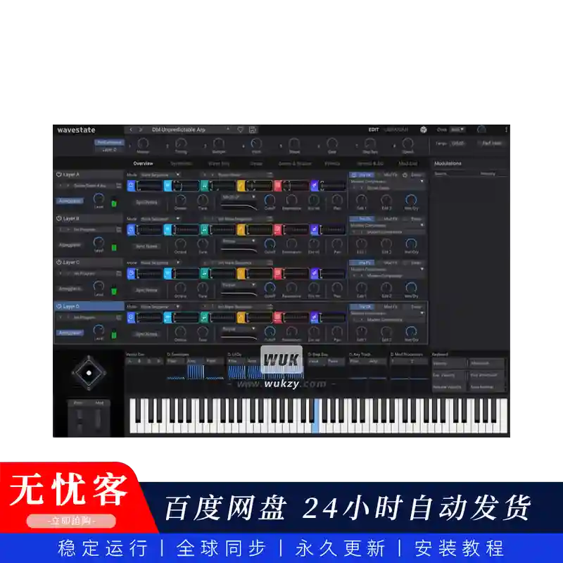 音源丨KORG Wavestate Native v1.5.1（波形序列合成器原生版）（W+M）
