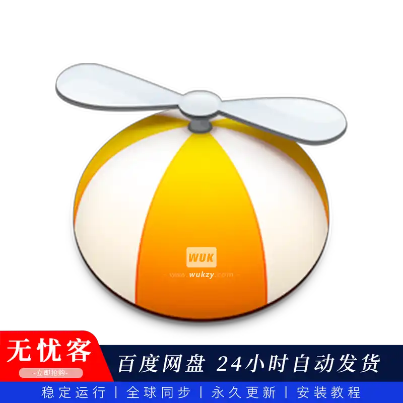 工具 Little Snitch（版本同步）（Mac网络防火墙+音频授权管理）（M）