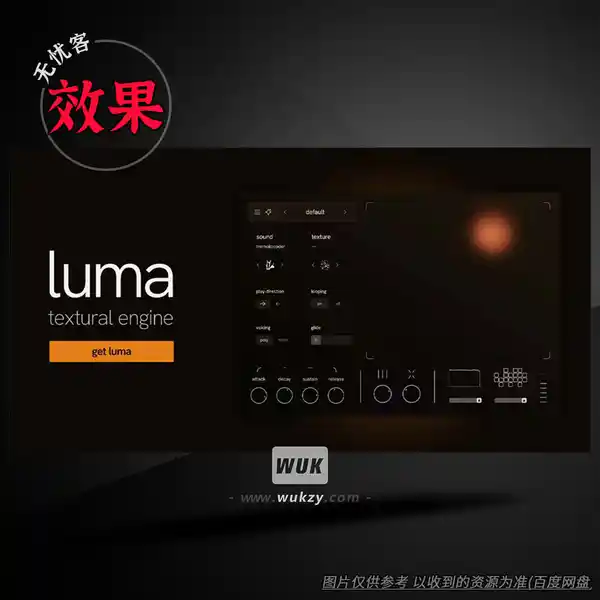 效果丨Luma Plugin v1.0.1（音源和纹理层完美融合）（W）