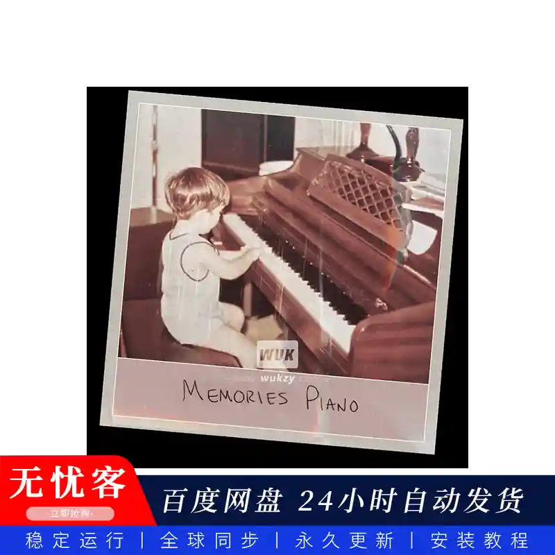 KTK	Musical Sampling Memories Piano v1.1.0@三款独特的钢琴音色