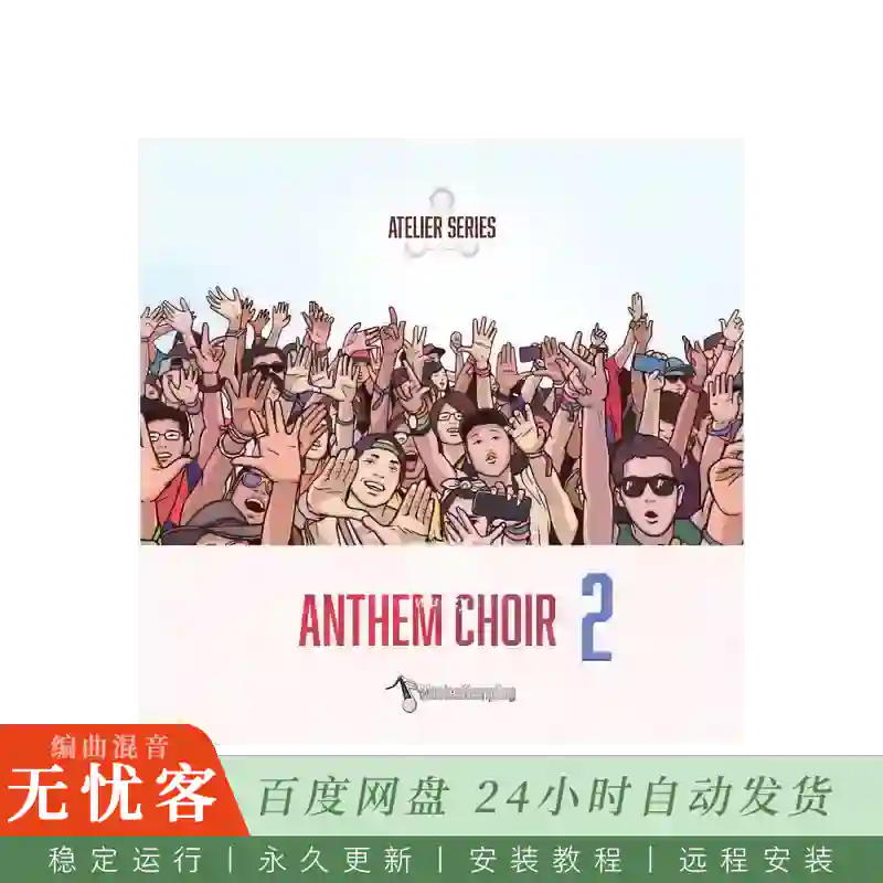 KTK	Musical Sampling Anthem Choir 2@非传统音乐风格的连奏合唱音源