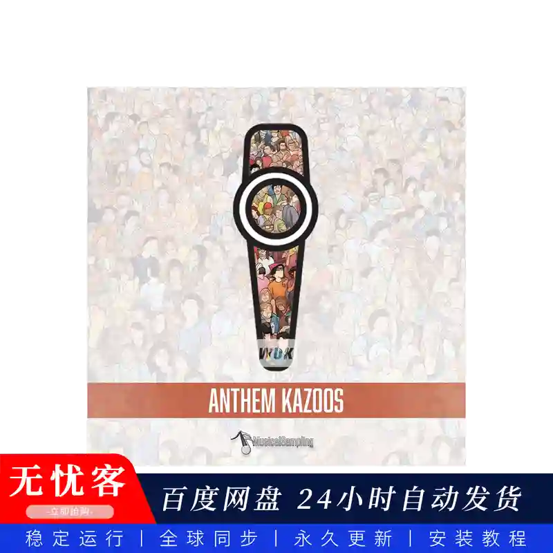 KTK	Musical Sampling Anthem Kazoos@史诗卡祖笛短句）
