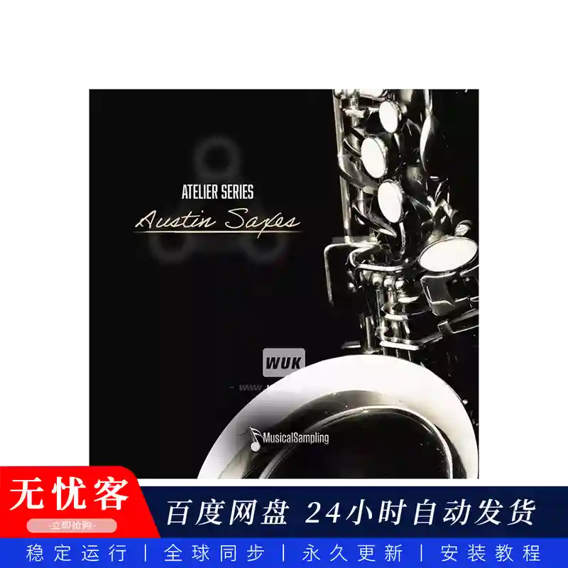 KTK	Musical Sampling Atelier Series Austin Saxes@纯正连奏萨克斯音色