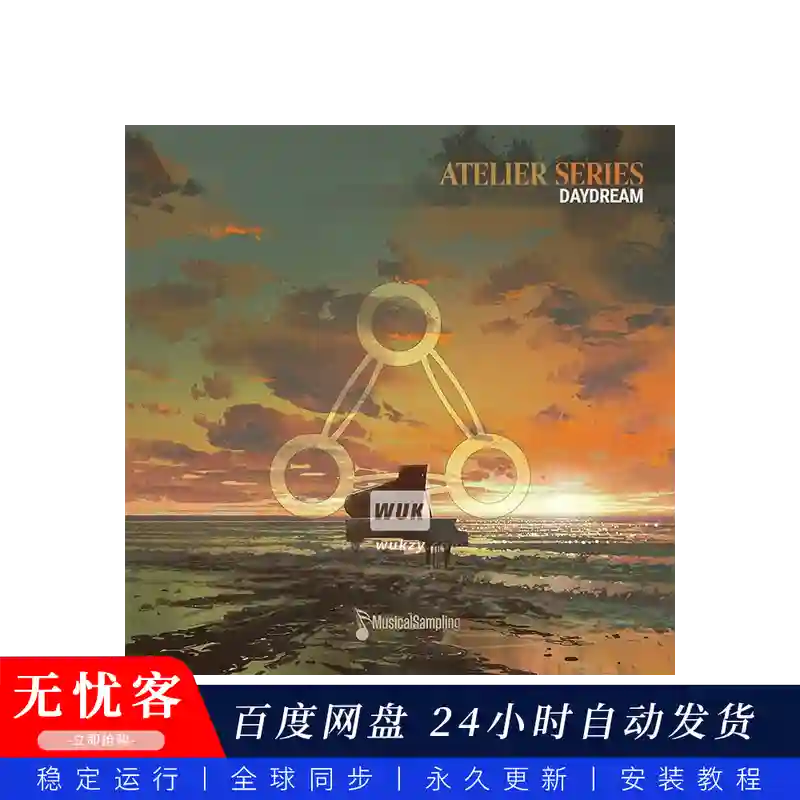 KTK	Musical Sampling Atelier Series Daydream@白日梦四款乐器