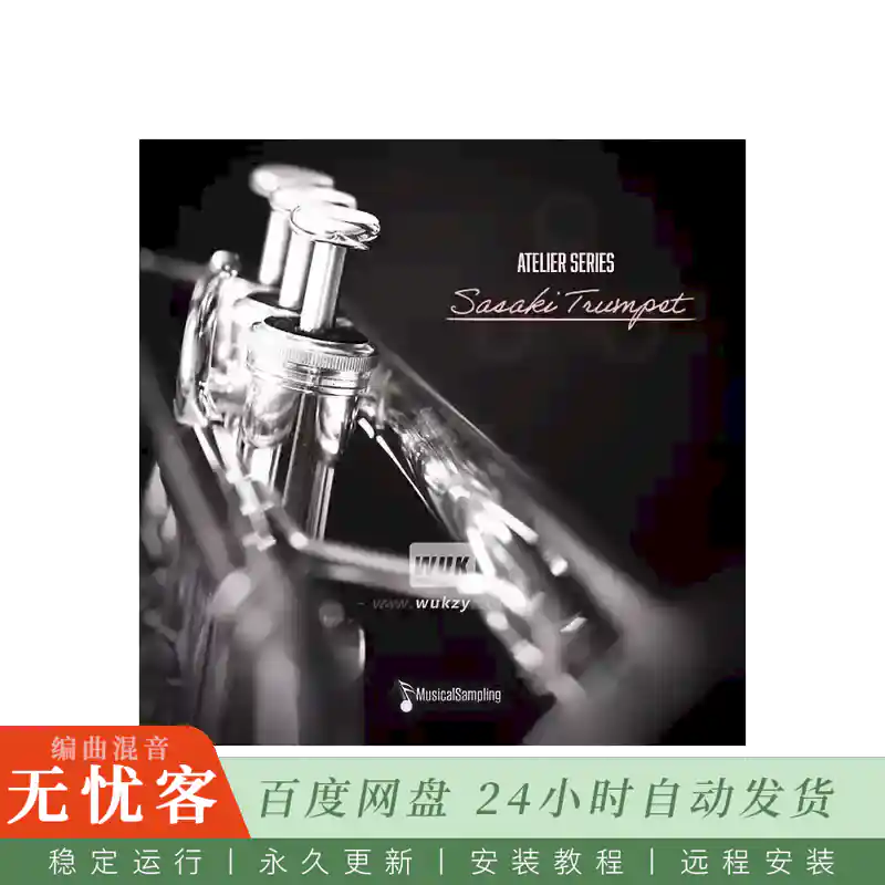 KTK	Musical Sampling Atelier Series Sasaki Trumpet@佐佐木连奏小号音色