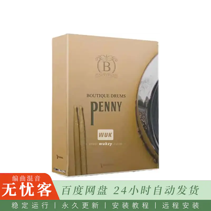KTK	Musical Sampling Boutique Drums Penny@6070年代流行的紧凑型摇滚鼓