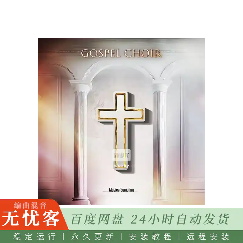 KTK	Musical Sampling Gospel Choir@真连奏的福音合唱团音色
