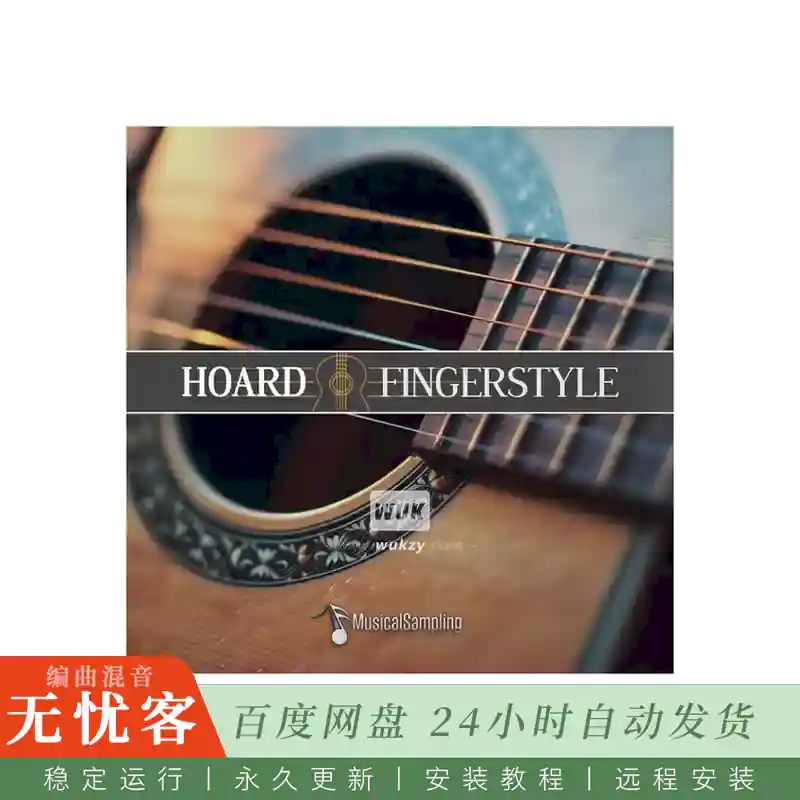 KTK	Musical Sampling Hoard Fingerstyle@温暖而富有感染力的指弹原声吉他