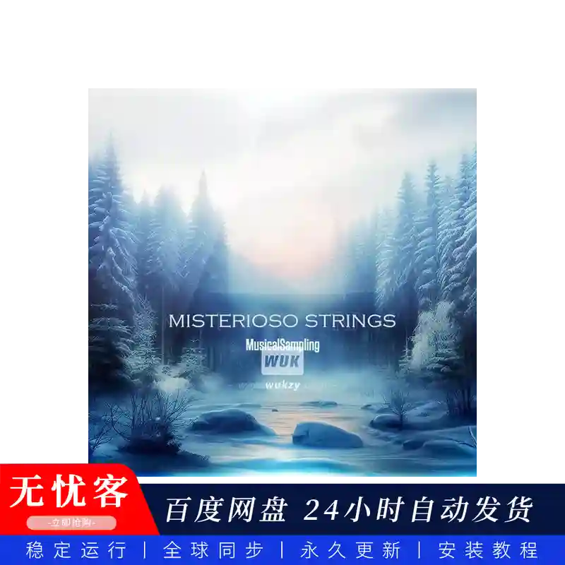 KTK	Musical Sampling Misterioso Strings@柔和随机化调性织体的弦乐