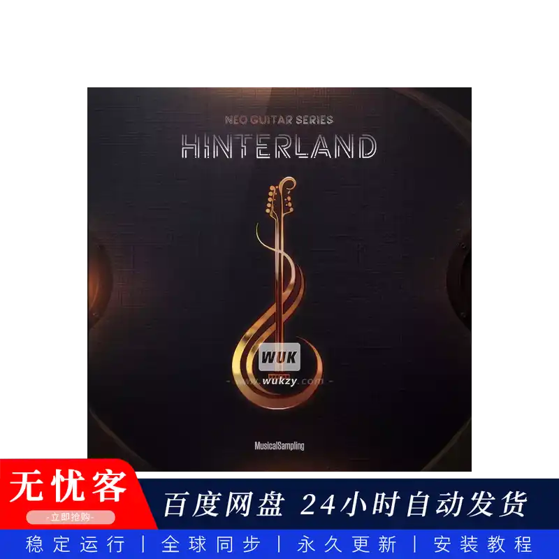 KTK	Musical Sampling Neo Guitar Series Hinterland@温暖而细腻的指弹电吉他