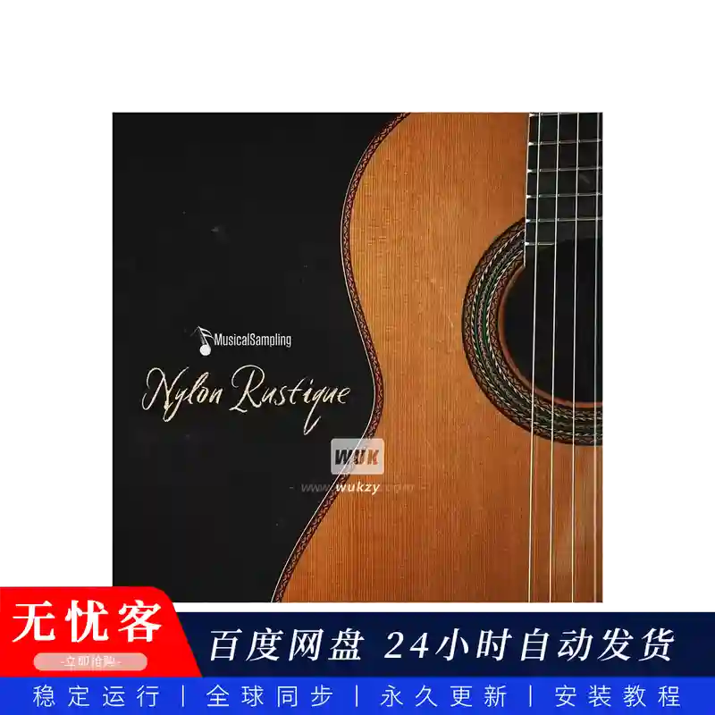 KTK	Musical Sampling Nylon Rustique@情感连奏尼龙弦吉他