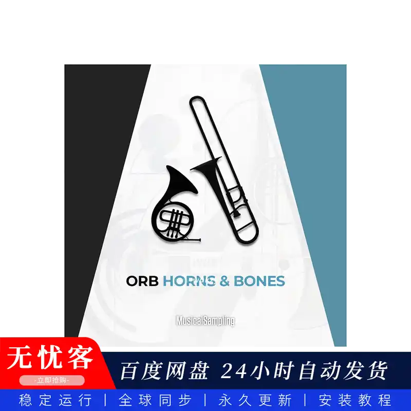 KTK	Musical Sampling Orb Horns & Bones@概念验证铜管乐器音色