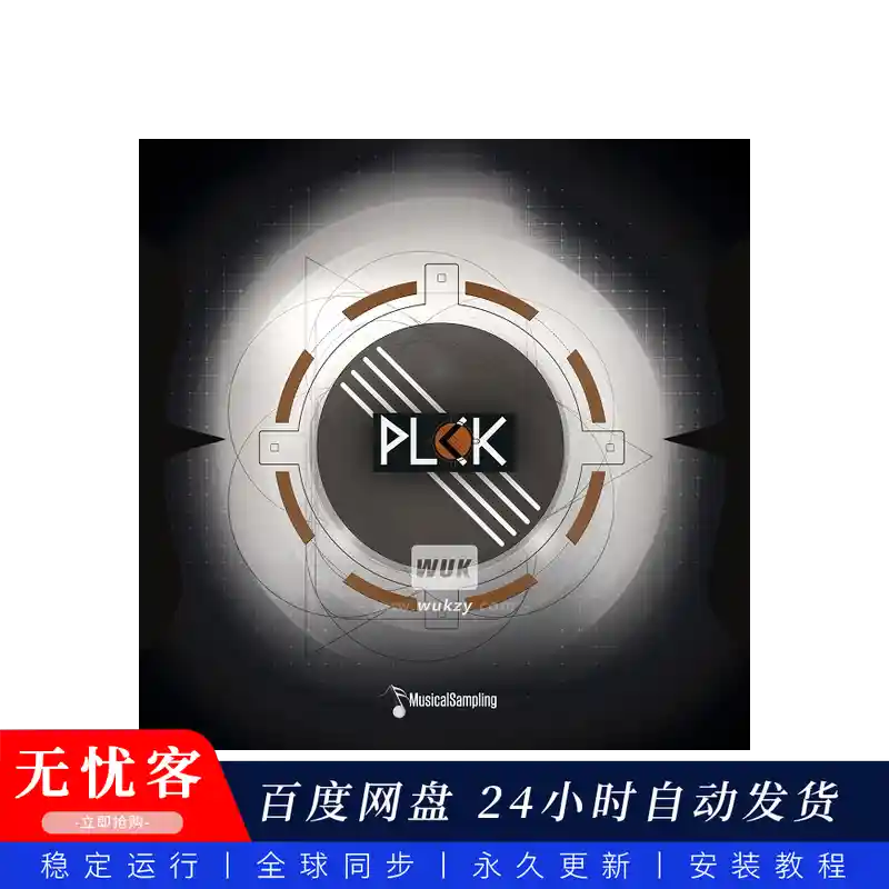 KTK	Musical Sampling PLCK@非典型的拨弦音色