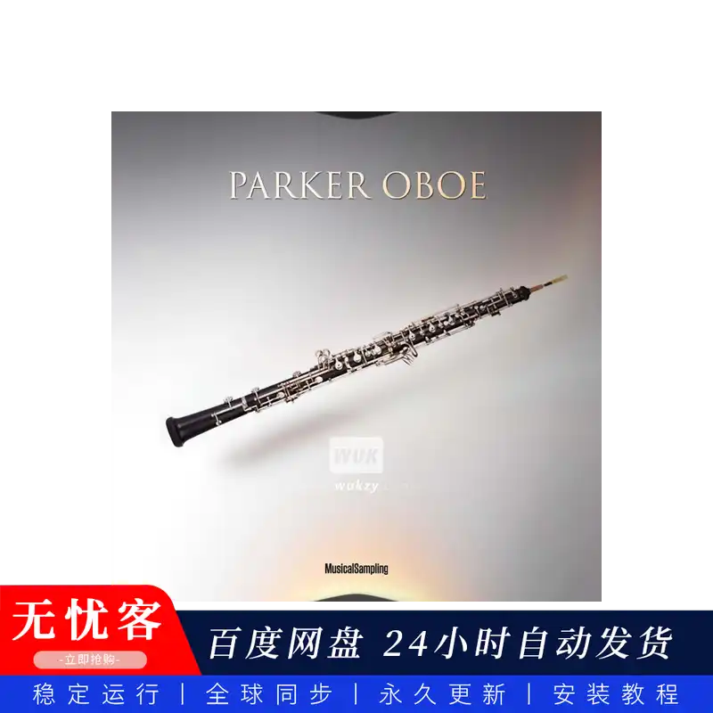 KTK	Musical Sampling Parker Oboe@连奏双簧管音色