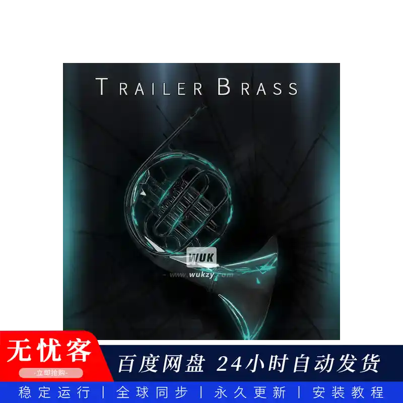 KTK	Musical Sampling Trailer Brass@预告片铜管