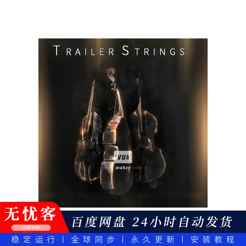 KTK	Musical Sampling Trailer Strings@预告片冒险弦乐