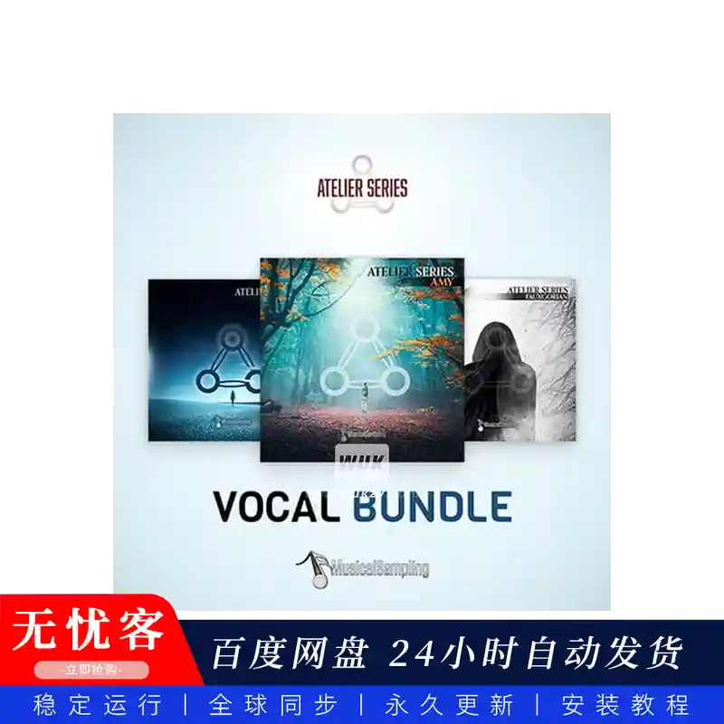 KTK	Musical Sampling Vocal Bundle@深情的女声连奏