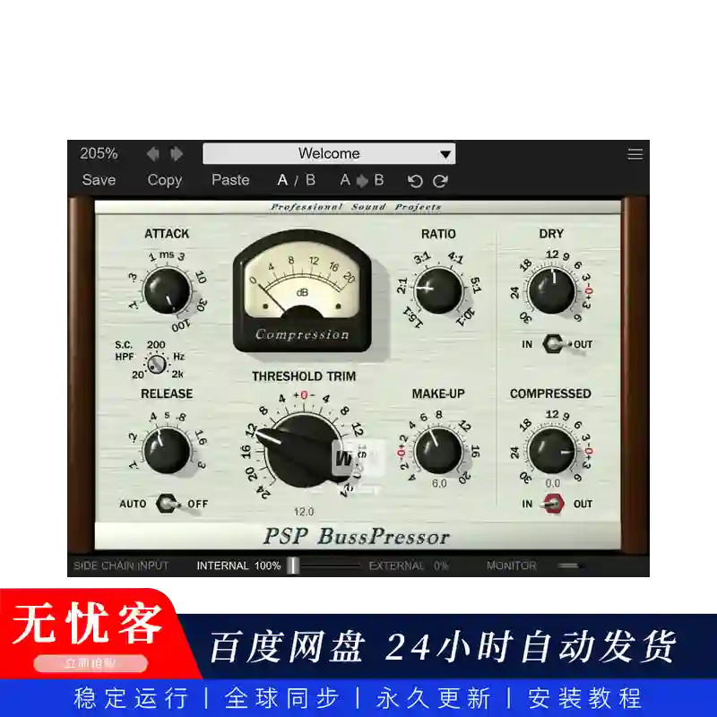 效果丨PSPaudioware PSP BussPressor（总线压缩）（W+M）