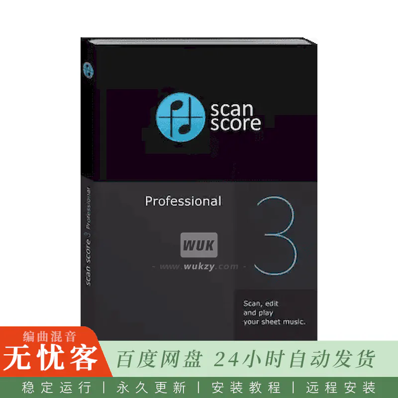 工具	ScanScore Professional@印刷乐谱扫描识别与播放编辑软件（Win）