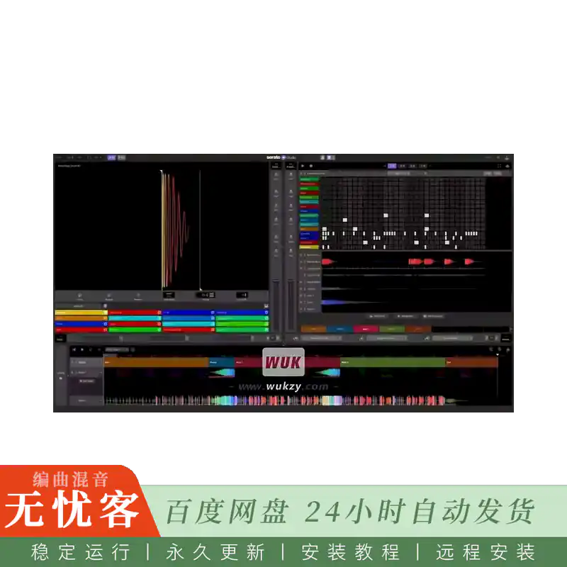 宿主	Serato Studio@赛博极简风节拍工作站（Win+Mac）