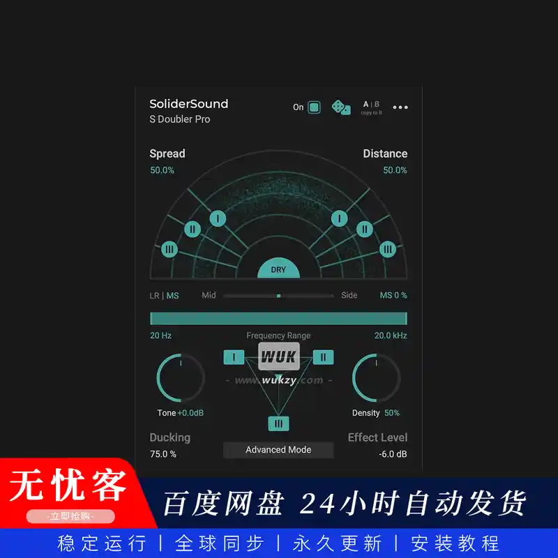 效果	SoliderSound S Doubler Pro（六声部立体声加宽增强器专业版）（W+M）