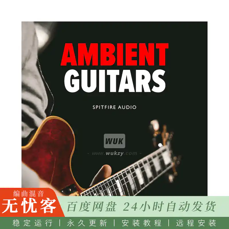 KTK	Spitfire Audio Ambient Guitars@氛围吉他音色库（Kontakt）