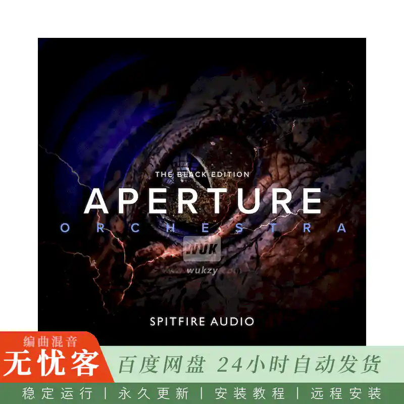 KTK	Spitfire Audio Aperture Orchestra@光圈动态管弦乐（Kontakt）