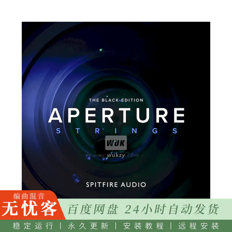 KTK	Spitfire Audio Aperture Strings@光圈动态弦乐（Kontakt）