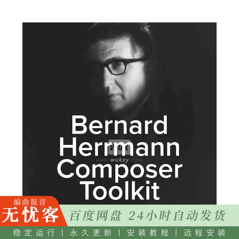 KTK	Spitfire Audio Bernard Herrmann Composer Toolkit（伯纳德·赫尔曼作曲家工具包）（01）