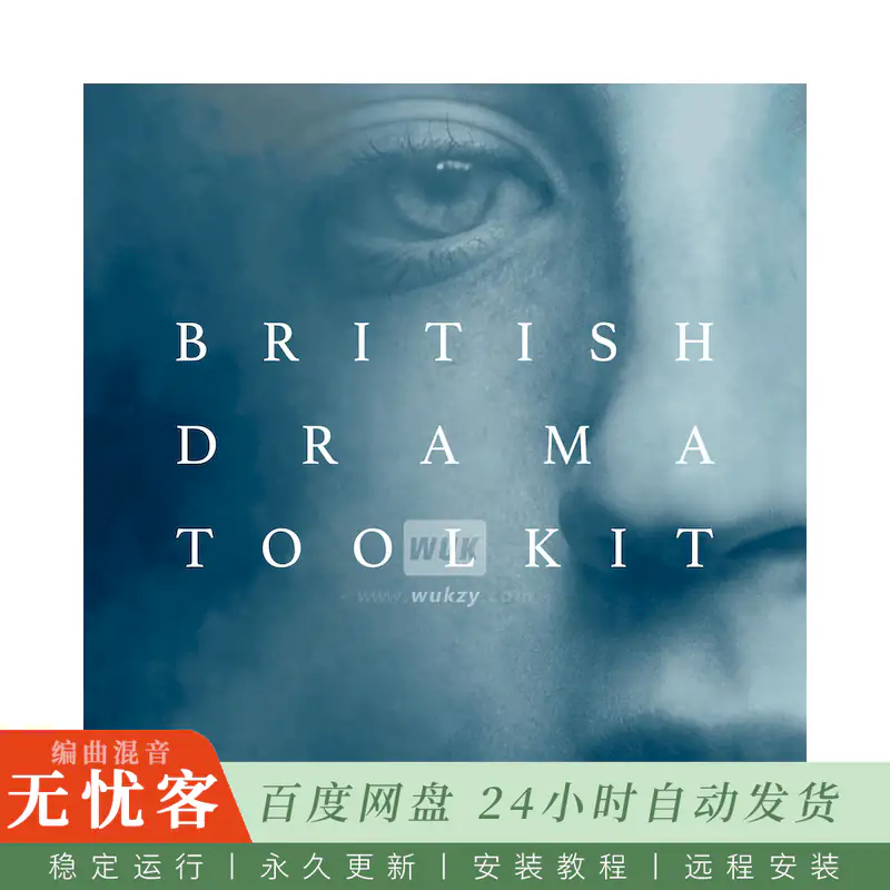 KTK	Spitfire Audio British Drama Toolkit@英剧配乐管弦音源（Kontakt）