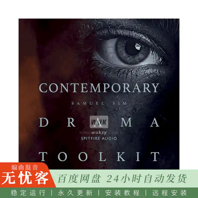 KTK	Spitfire Audio Contemporary Drama Toolkit@现代戏剧综合音源（Kontakt）