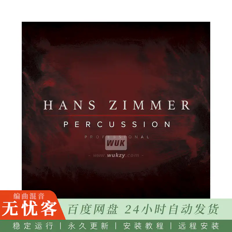 KTK	Spitfire Audio Hans Zimmer Percussion@影视打击乐合集（Kontakt）
